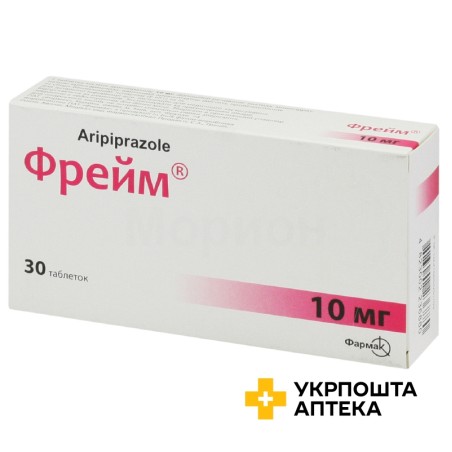 Фрейм табл. 10 мг №30 Фармак (Україна)