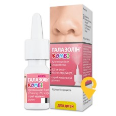 Галазолін комбі спрей назал. 0,5 мг/мл + 50 мг/мл 10.мл Польфарма (Польща)