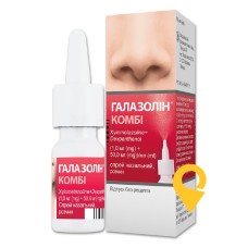 Галазолін комбі спрей назал. 1 мг/мл + 50 мг/мл 10.мл Польфарма (Польща)