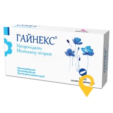 Гайнекс супп. вагінал. 500 мг + 100 мг №14 Кусум Хелтхкер (Індія)