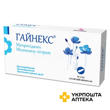 Гайнекс супп. вагінал. 500 мг + 100 мг №14 Кусум Хелтхкер (Індія)