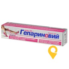 Гель гепариновий, гель, туба, №1