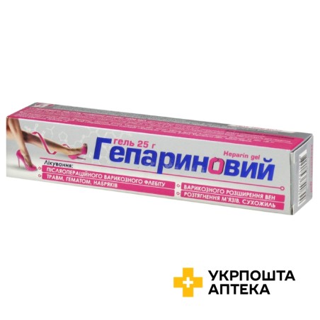 Гепарин гель 1000 МО/г 25.г Вертекс (Україна)