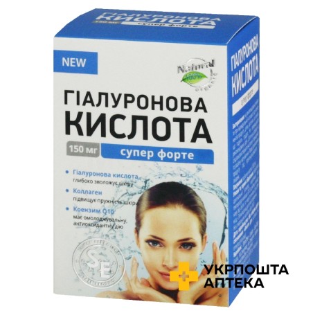 Гіалуронова кислота супер форте табл. №30 ShenZhen Unison Bio-Tech Co. Ltd (Китай)