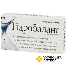 Гідробаланс капс. 500 мг №30 Натур Продукт Фарма (Польща)