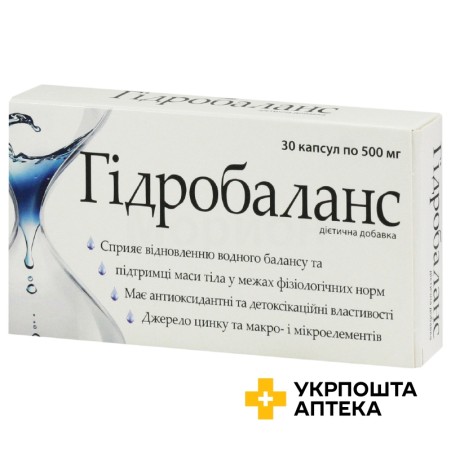 Гідробаланс капс. 500 мг №30 Натур Продукт Фарма (Польща)