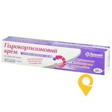 Гідрокортизон крем 0,1 % 30.г Здоров'я ФК (Україна)