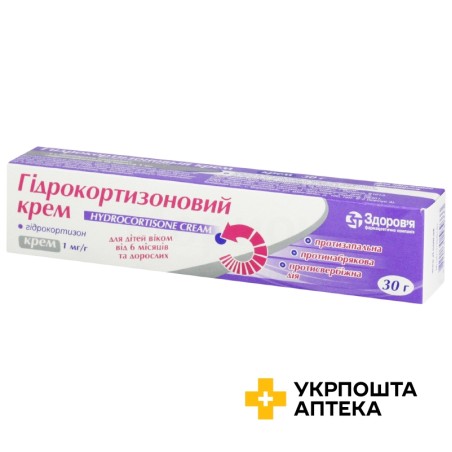 Гідрокортизон крем 0,1 % 30.г Здоров'я ФК (Україна)
