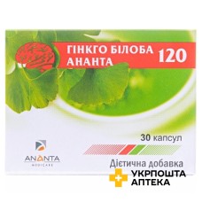 Гінкго Білоба капс. 120 мг №30 Ананта Медікеар Лімітед (Індія)