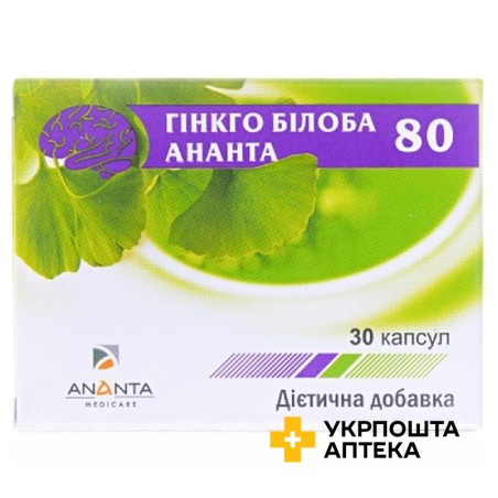 Гінкго Білоба капс. 80 мг №30 Ананта Медікеар (Індія)