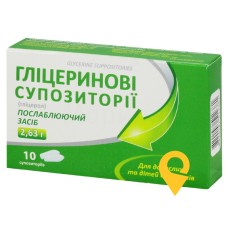 Гліцеринові супозиторії супп. 2,63 г №10 Фармекс Груп (Україна)