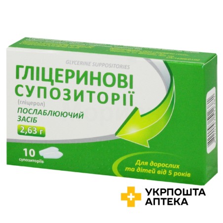 Гліцеринові супозиторії супп. 2,63 г №10 Фармекс Груп (Україна)