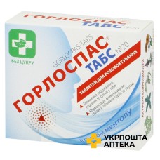 Горлоспас-табс табл. №20 Георг Біосистеми (Україна)