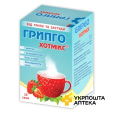 Грипго хотмікс гран. д/орал. р-ну 5 г зі смаком полуниці №10 Кусум (Індія)