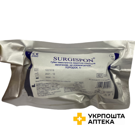 Губка гемостатична хірургічна Surgispon желатиновая, що розсмоктується порошок 1 г Aegis Lifesciences (Індія)