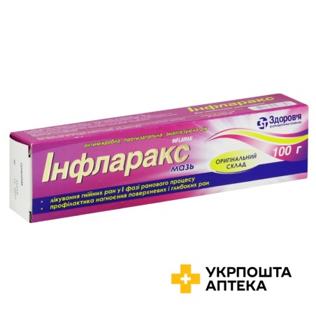 Інфларакс мазь 100.г Здоров'я ФК (Україна)