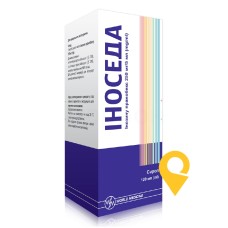 Іноседа сироп 250 мг/5 мл 120.мл Уорлд Медицин (Туреччина)