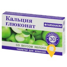 Кальцію глюконат табл. жув. 0,8 г, яблуко №30 Фармаком (Україна)