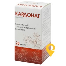 Кардонат капс. №20 Сперко Україна (Україна)