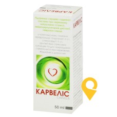 Карвеліс крап. орал. 50.мл Др. Густав Кляйн (Німеччина)