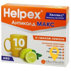 Хелпекс антиколд нео макс пор. д/орал. р-ну 4.г зі смаком лимона №10 Алпекс Фарма (Швейцарія)