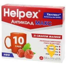 Хелпекс антиколд нео макс пор. д/орал. р-ну 4.г зі смаком малини №10 Алпекс Фарма (Швейцарія)