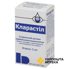 Кларастіл крап. оч. фл. 5 мл Брушетіні (Італія)