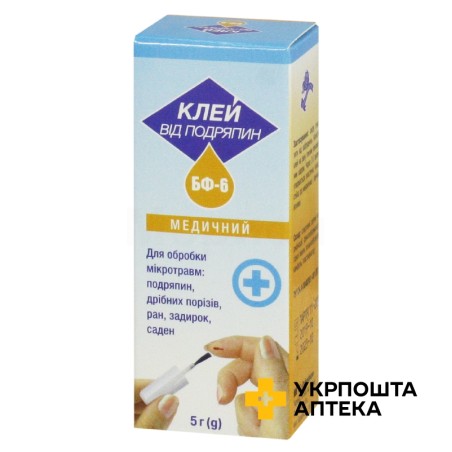 Клей БФ-6 рідина фл. 5 г, з пензликом Лубнифарм (Україна)