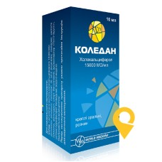 Коледан крап. орал. 15000 МО/мл 10.мл Уорлд Медицин (Туреччина)