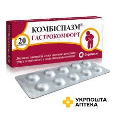 Комбіспазм гастрокомфорт табл. №20 Евертоджен Лайф Саєнсиз (Індія)