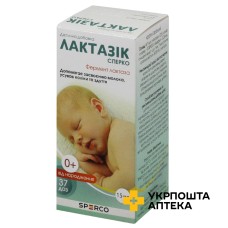 Лактазік рід., конт. склян. 15 мл, з пробкою-крапел. Сперко Україна (Україна)