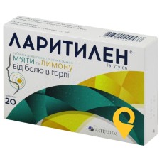 Ларитилен табл. д/розсмокт. зі смаком м'яти та лимону №20 Київмедпрепарат (Україна)