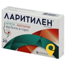 Ларитилен табл. д/розсмокт. зі смаком м'яти та малини №20 Київмедпрепарат (Україна)