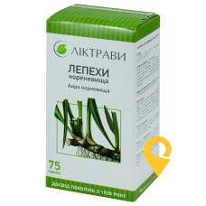 Лепехи кореневища кореневища 75.г Ліктрави (Україна)
