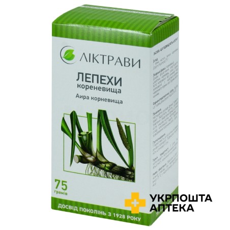 Лепехи кореневища кореневища 75.г Ліктрави (Україна)