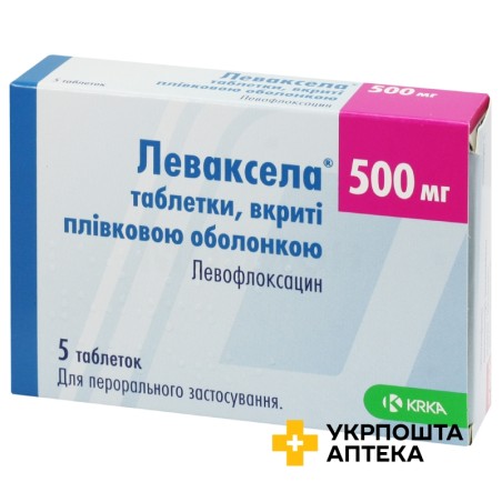 Леваксела табл. 500 мг №5 КРКА (Словенія)