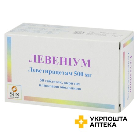 Левеніум табл. 500 мг №50 САН (Індія)