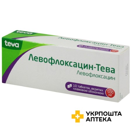Левофлоксацин табл. 500 мг №10 Актавіс (Мальта)