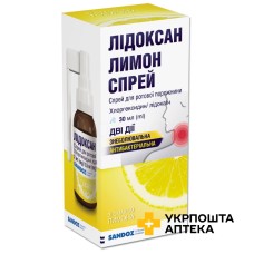 Лідоксан спрей д/рта 2 мг/мл + 0,5 мг/мл 30.мл лимон Лек (Словенія)