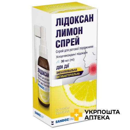 Лідоксан спрей д/рта 2 мг/мл + 0,5 мг/мл 30.мл лимон Лек (Словенія)