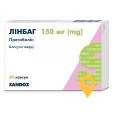 Лінбаг капс. 150 мг №30 Лек (Словенія)