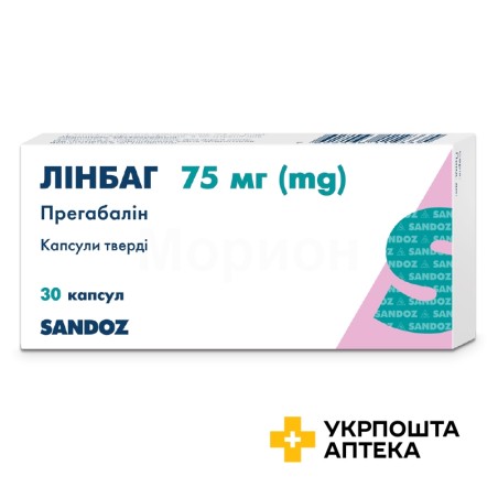 Лінбаг капс. 75 мг №30 Лек (Словенія)