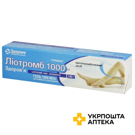 Ліотромб гель 1000 МО/г 100.г Здоров'я ФК (Україна)