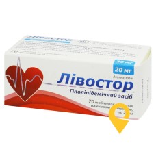 Лівостор табл. 20 мг №70 Київський вітамінний завод (Україна)