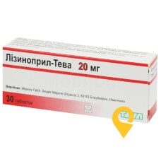 Лізиноприл табл. 20 мг №30 Меркле (Німеччина)