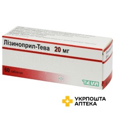 Лізиноприл табл. 20 мг №60 Меркле (Німеччина)
