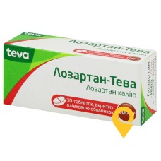 Лозартан табл. 100 мг №30 Тева (Угорщина)