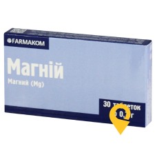 Магній табл. 0,7 г №30 Фармаком (Україна)