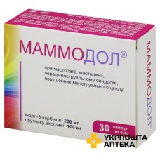 Маммодол капс. 0,4 г №30 Фармаком (Україна)