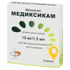 Медиксикам р-н д/ін. 10 мг/мл 1.5мл №5 Хелп (Греція)